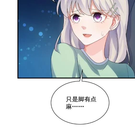 承认关系 第26页