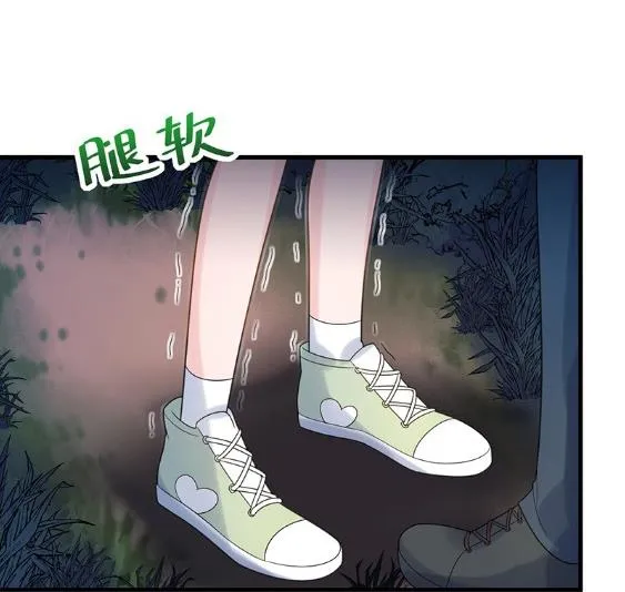 承认关系 第27页