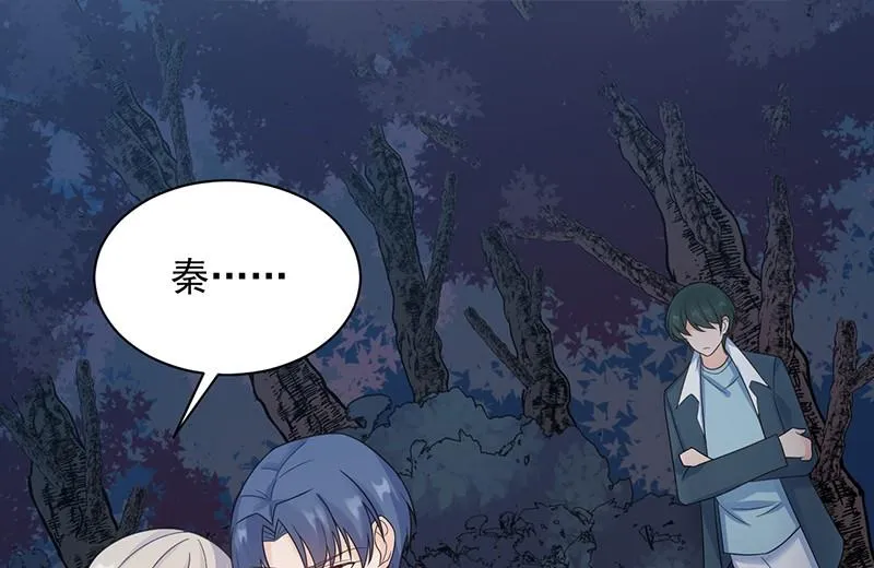承认关系 第31页