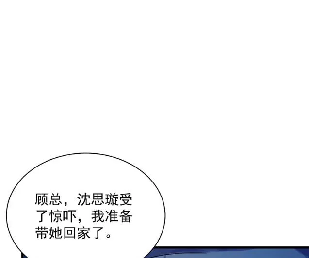 承认关系 第34页