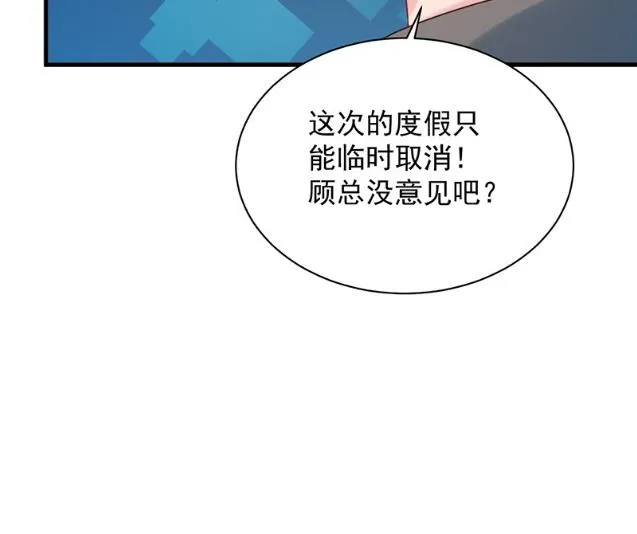 承认关系 第36页