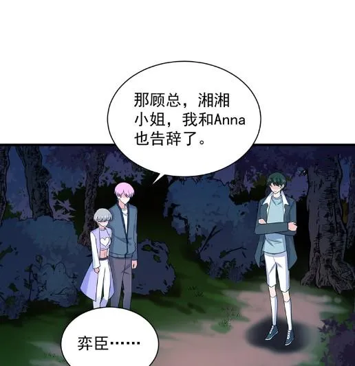 承认关系 第40页