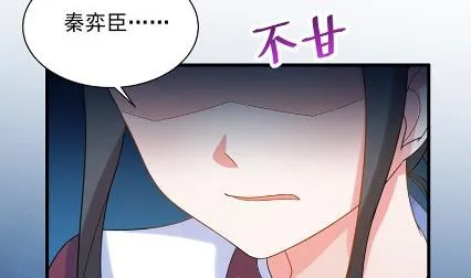 承认关系 第44页