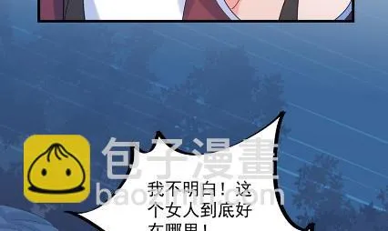 承认关系 第45页