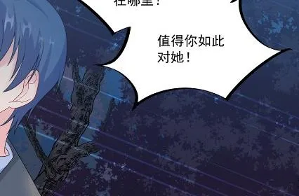 承认关系 第46页