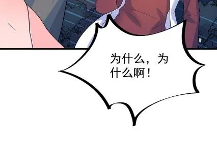 承认关系 第48页