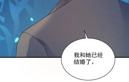 承认关系 第53页