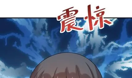 承认关系 第55页