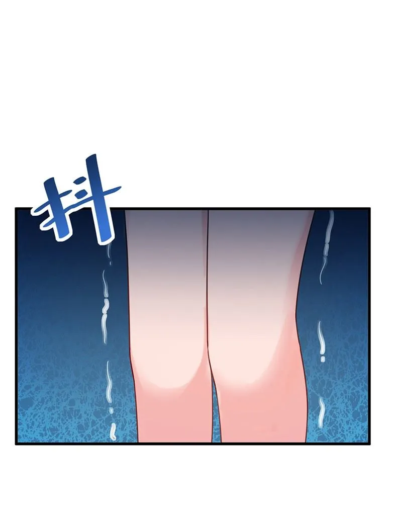 承认关系 第61页