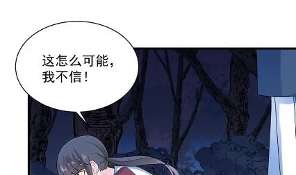 承认关系 第62页