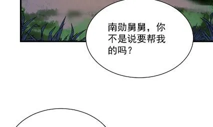 承认关系 第64页