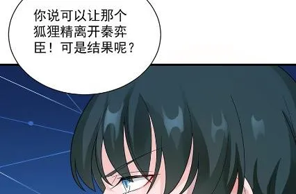 承认关系 第65页
