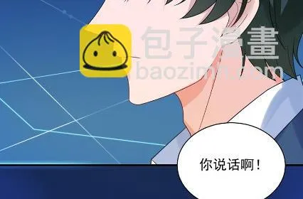 承认关系 第66页