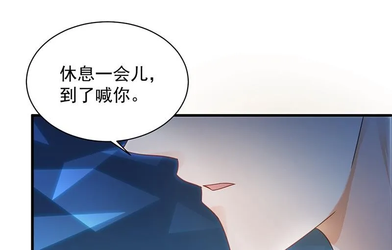 承认关系 第78页
