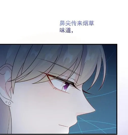 承认关系 第82页