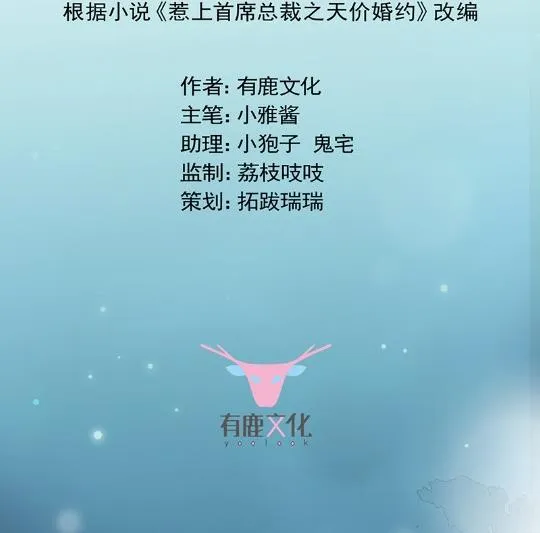 不会丢下你 第2页