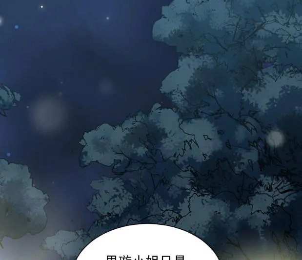 不会丢下你 第4页