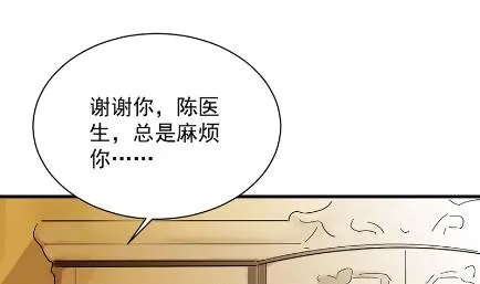 不会丢下你 第7页