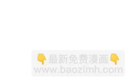 不会丢下你 第12页