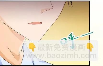 不会丢下你 第18页