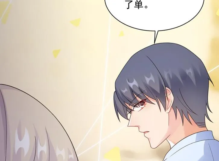 不会丢下你 第20页