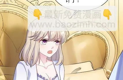 不会丢下你 第26页