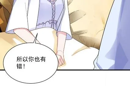 不会丢下你 第27页