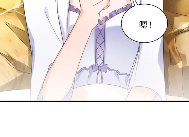 不会丢下你 第42页