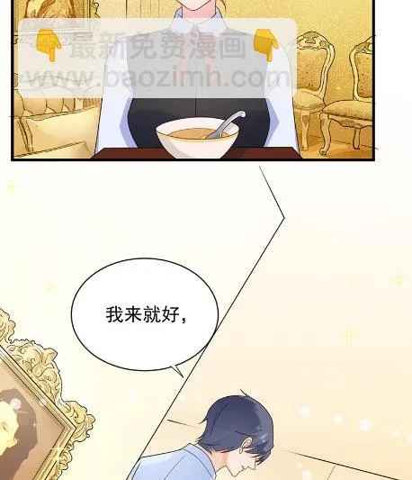 不会丢下你 第44页