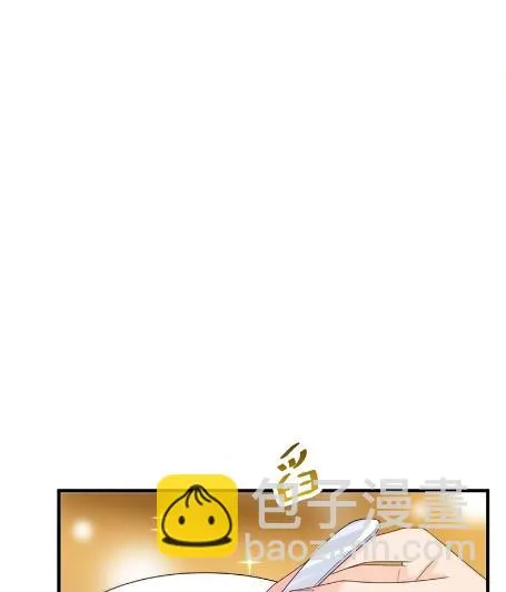 不会丢下你 第46页