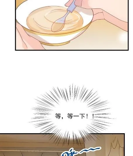 不会丢下你 第47页