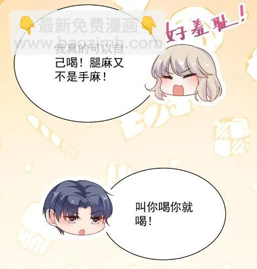 不会丢下你 第51页