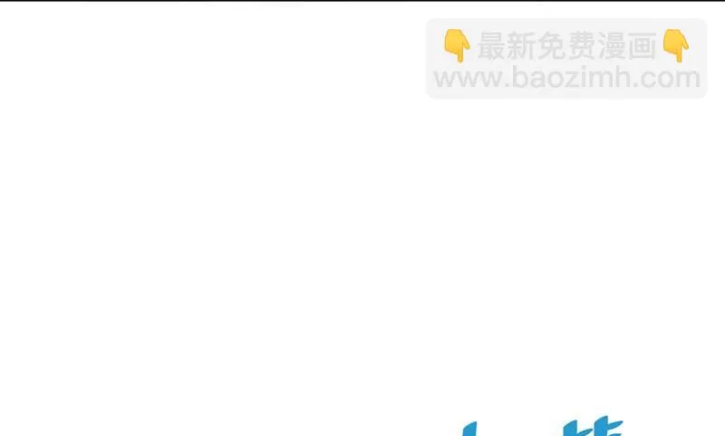 不会丢下你 第55页