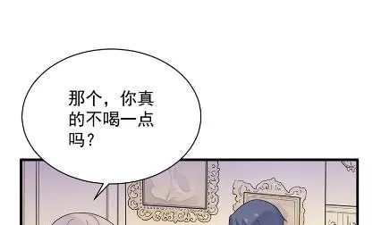 不会丢下你 第58页