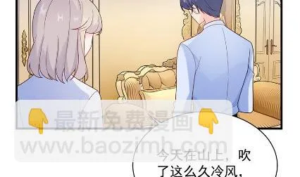 不会丢下你 第59页