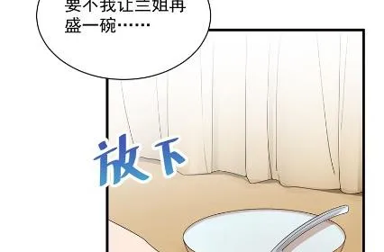 不会丢下你 第61页