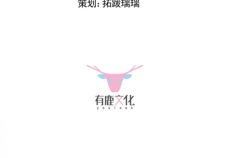 是不是爱上她了？ 第3页