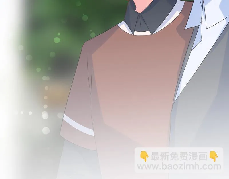 是不是爱上她了？ 第89页