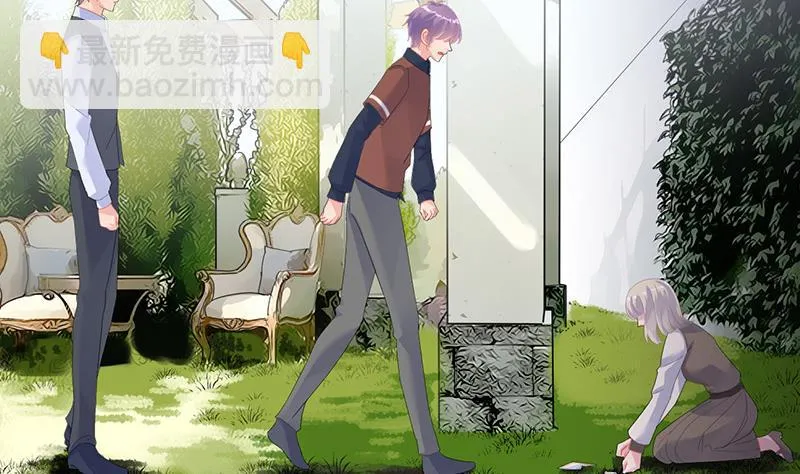 这场婚姻只是交易 第47页