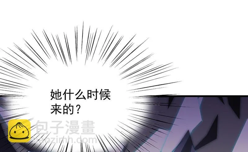 这场婚姻只是交易 第49页