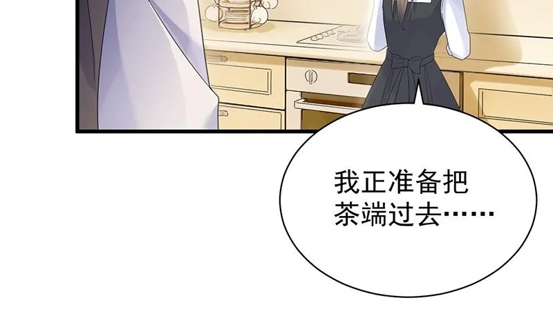 这场婚姻只是交易 第68页