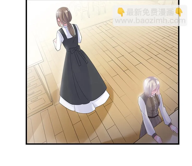 这场婚姻只是交易 第73页
