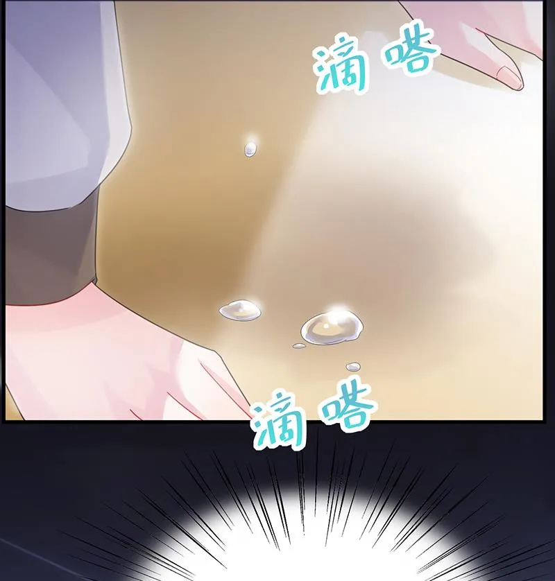 这场婚姻只是交易 第80页