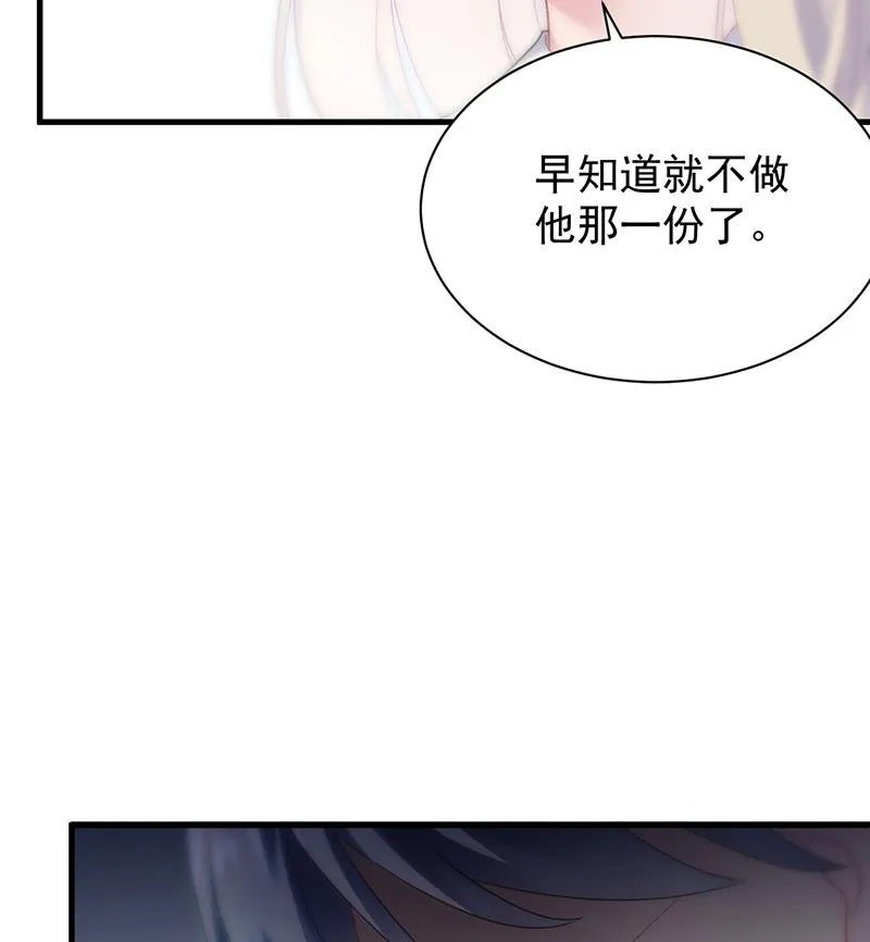 这样就好 第8页