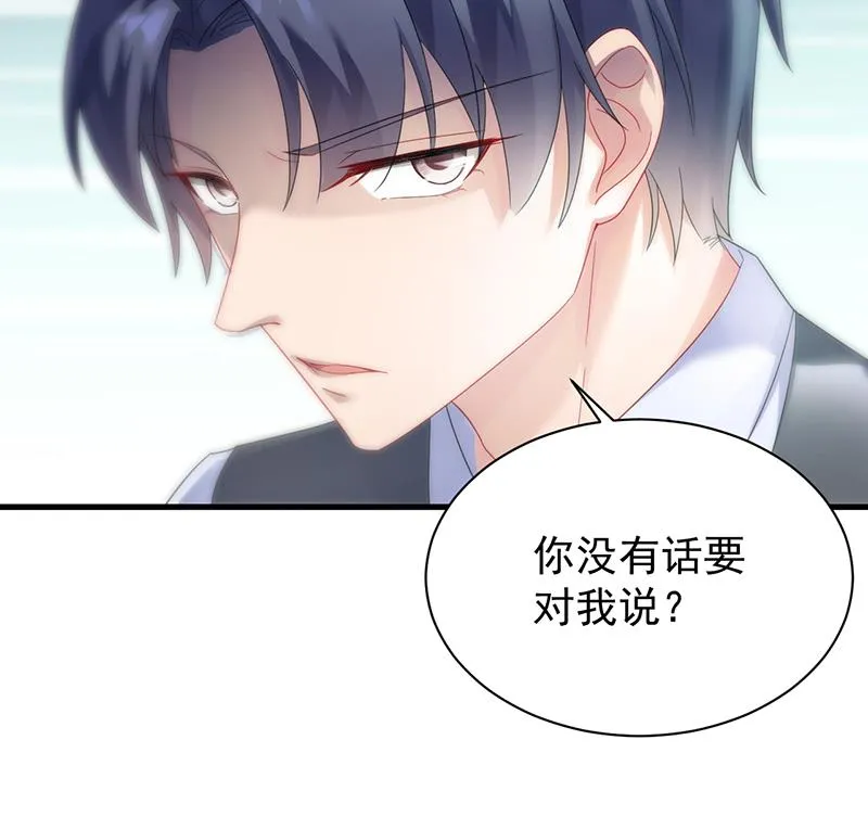 这样就好 第11页