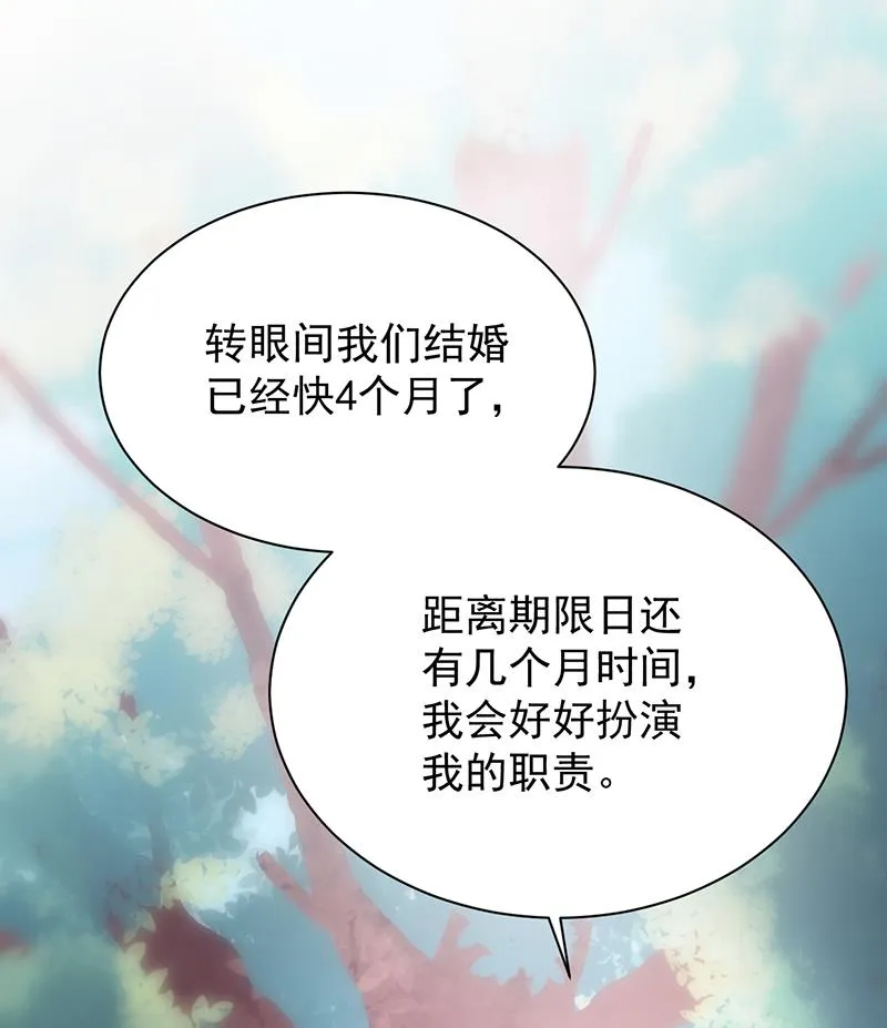 这样就好 第13页