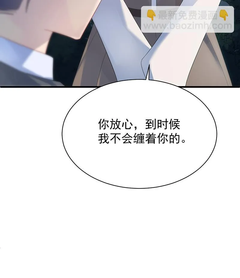 这样就好 第15页