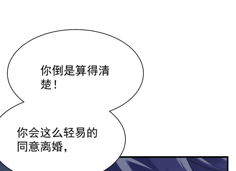 这样就好 第16页