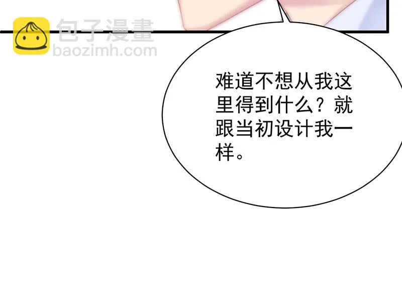 这样就好 第18页