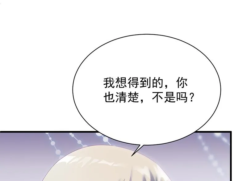 这样就好 第19页